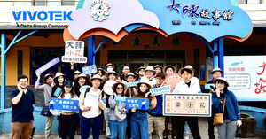VIVOTEK's "Safety Map" Expands to Eastern Taiwan, Boosting Community Safety with AI VIVOTEK's "Safety Map" Expands to Eastern Taiwan, Boosting Community Safety with AI